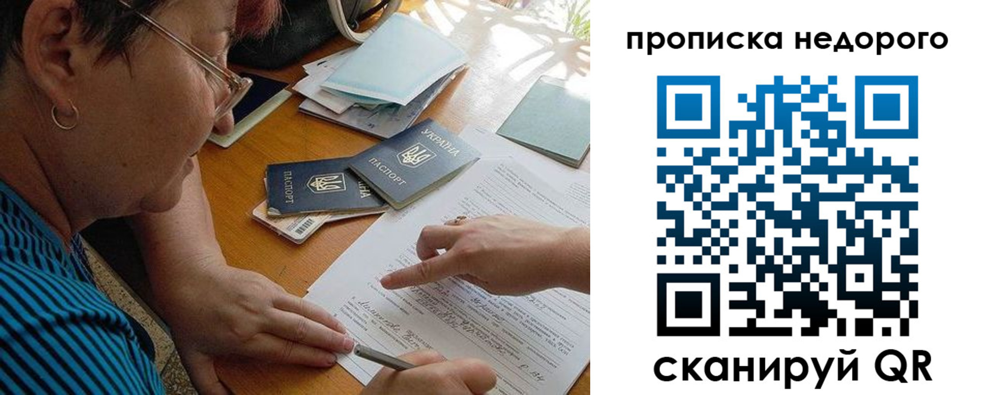 прописка для кредита в Кирово-Чепецке