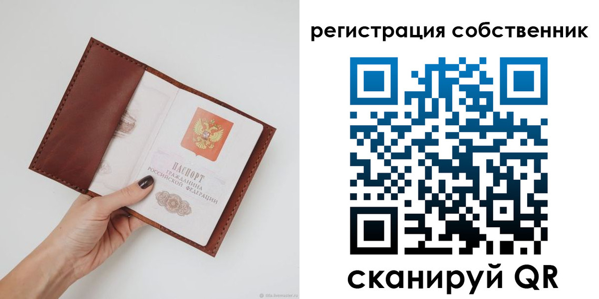 регистрация для дет. сада в Кирово-Чепецке